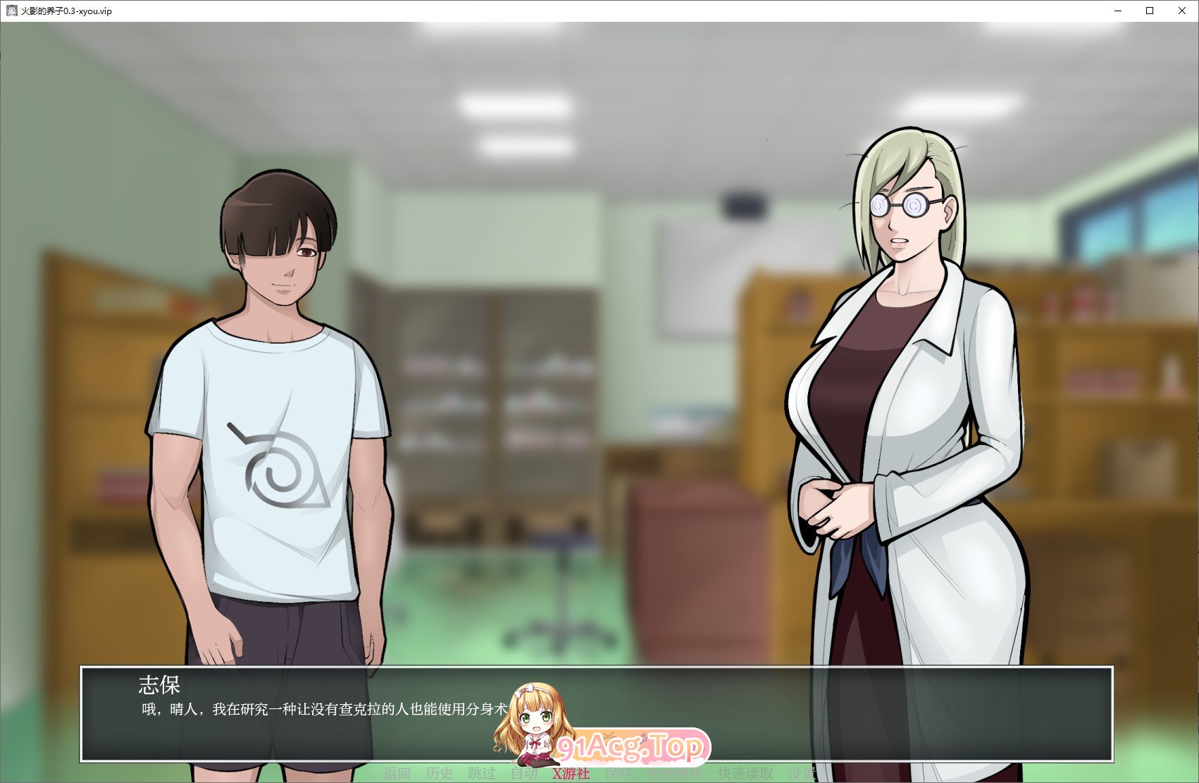 [曰系SLG/汉化/冻泰]伙映地氧子V0.4 AI汉化版[PC+安卓][FM/2G/百度]-第8张-游戏-飞雪ACG