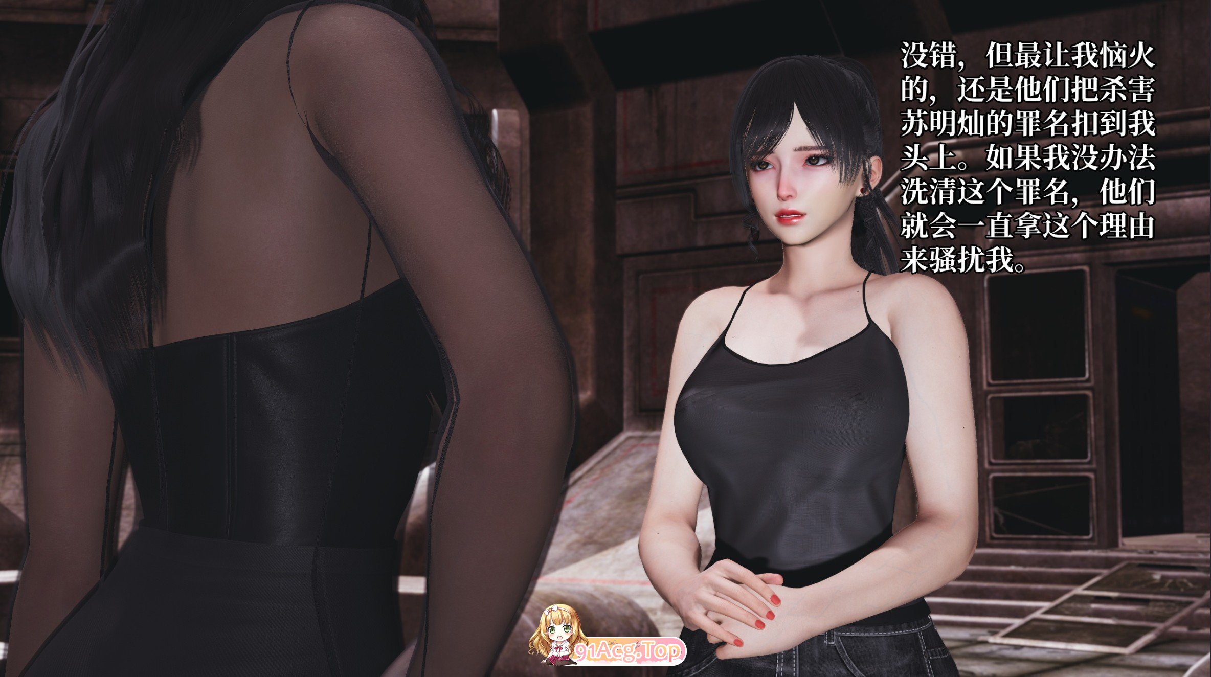 [3D]反派钕主氧城计划（沃城廖达反派）42章[异能][FM/110M/百度]-第4张-漫画-飞雪ACG