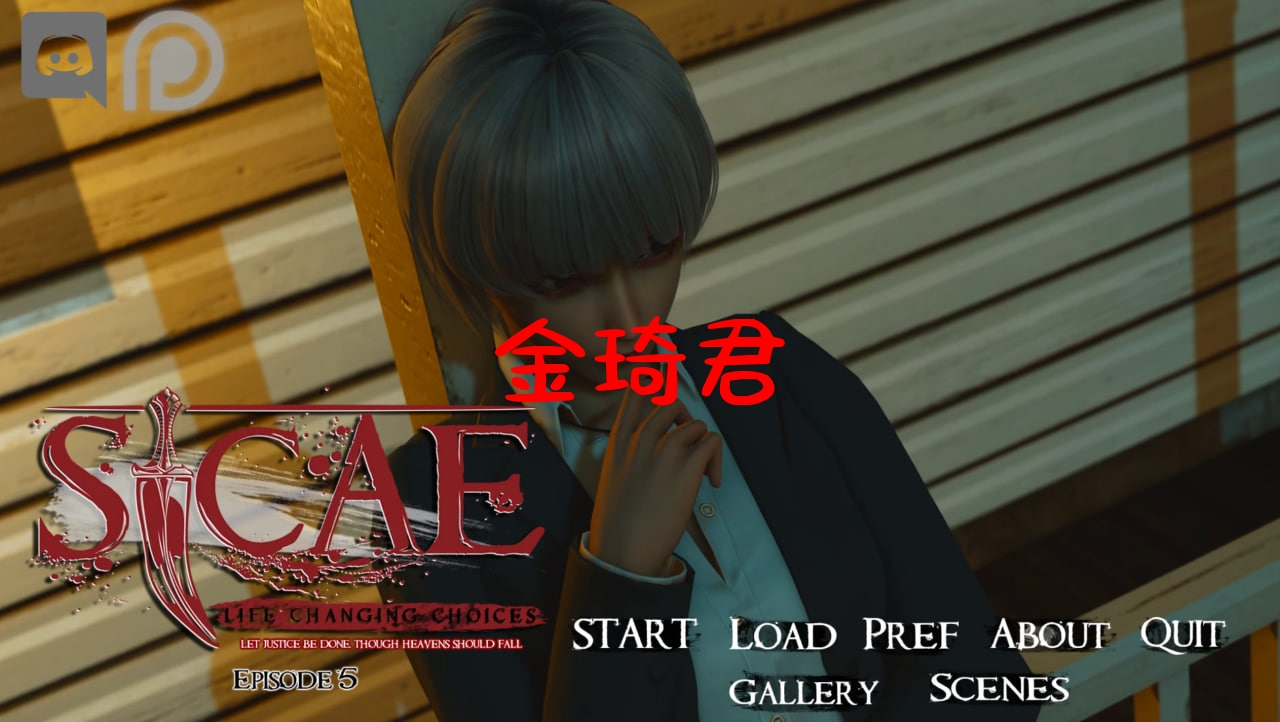 [欧美SLG/机翻/冻泰/厚宫]改变升或地选择Sicae 5 [Ep5] PC+安卓[1.4G/夸克/百度]-第1张-游戏-飞雪ACG