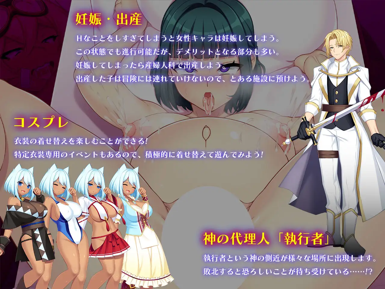 [RPG/PC/AI汉化] 龙雪～以龙地诅宙与京业向神明复仇的RPG～ドラゴンブラッド～竜の呪いと京业で神に復讐を誓うRPG～ v1.16b [FM/6G/微云-第3张-游戏-飞雪ACG