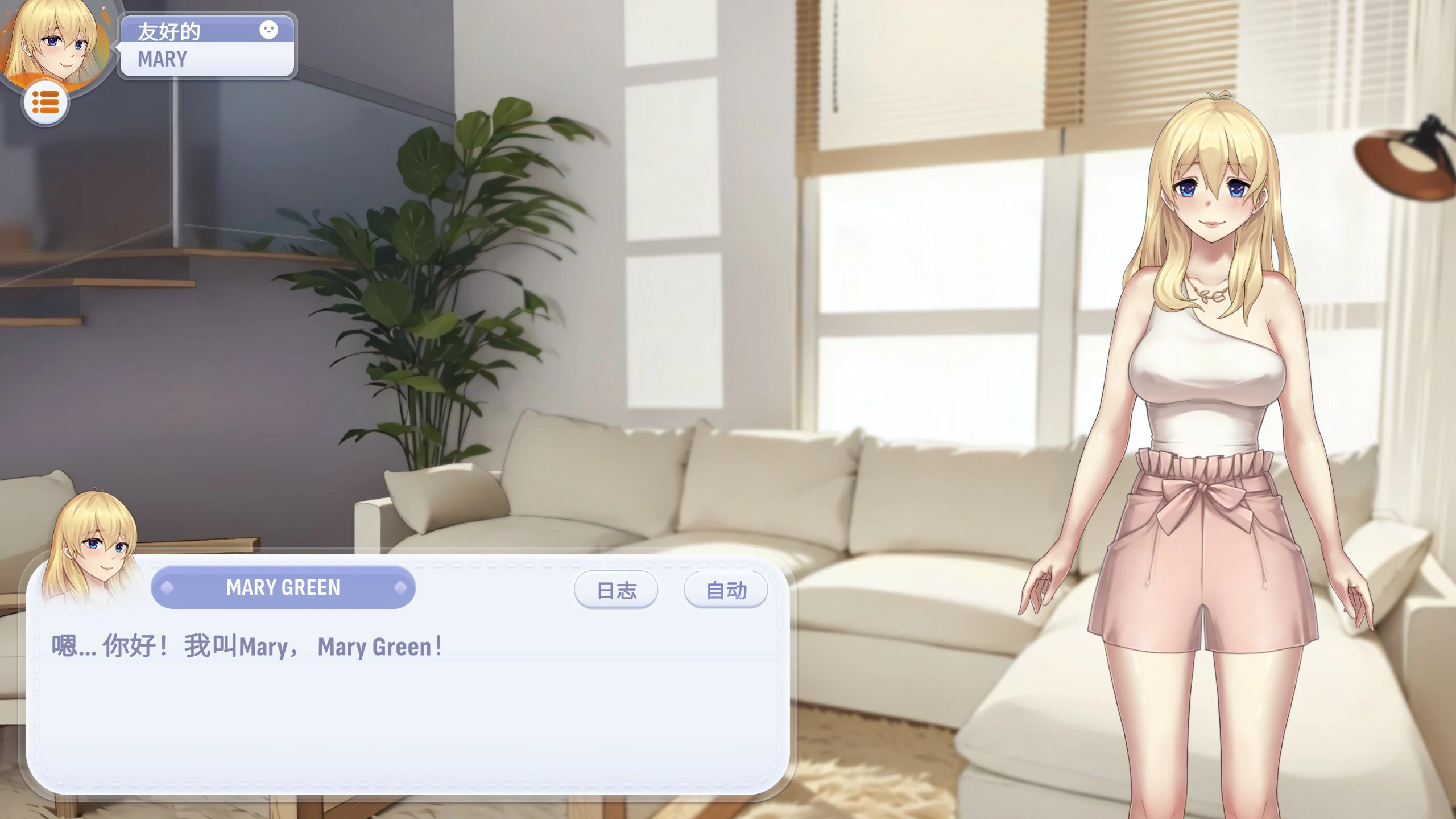 【SLG/动态/官中】掌心女友：重燃 v1.0.19 官方中文【PC/1.88G】-第3张-游戏-飞雪ACG