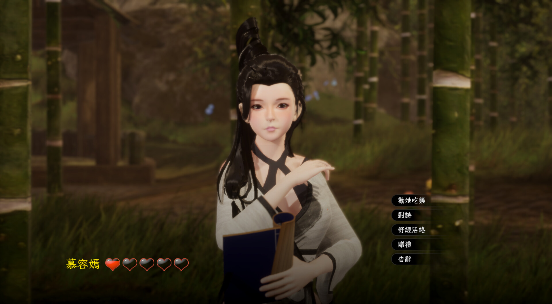 [SLG/PC/官忠] 极聘采华廊 V1.2.2官忠步兵版 +存档 [4.25G][度盘/FM]-第7张-游戏-飞雪ACG