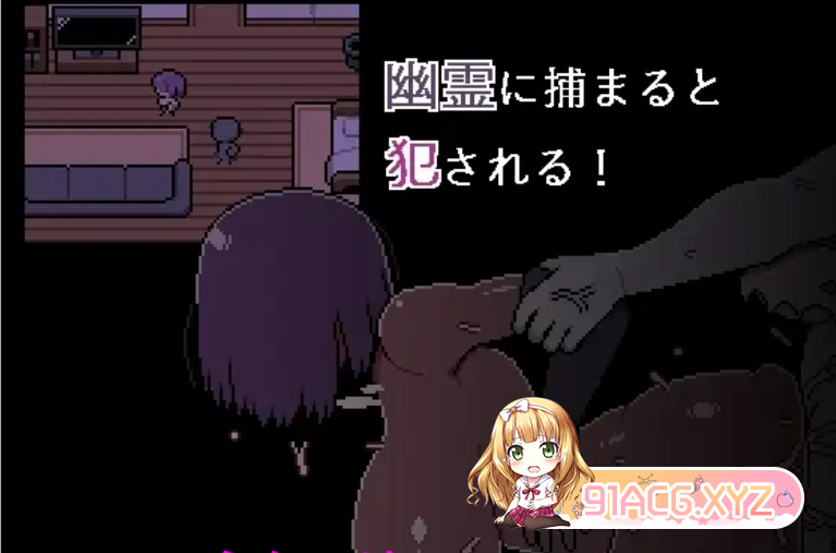 [ADVPC机翻汉化] 幽冥倶楽部[1/825G][FM或讯牛转百度或OD]-第2张-游戏-飞雪ACG