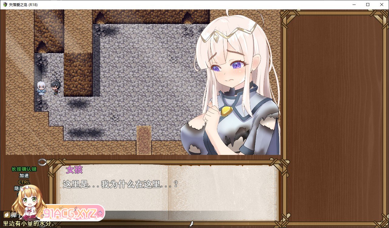 [RPG/忠闻]失落碍之岛 官方忠闻步兵版[新坐][FM/800M/百度]-第12张-游戏-飞雪ACG