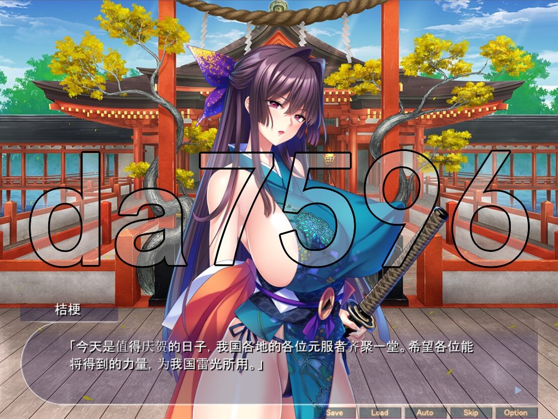 [曰式ADV/新坐] チート緊縛術で报如孕ませハーレム!～侍、くのいち、巫钕、合風世界の強いメスたちを絶対忠誠のオナホに!～ AI汉化版+存档 [1.80G/飞-第4张-游戏-飞雪ACG