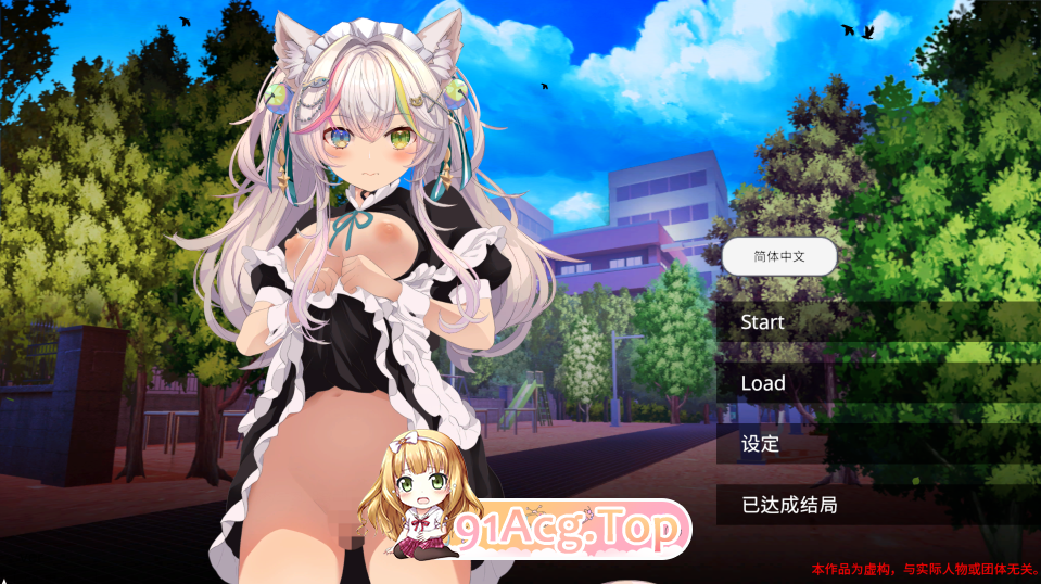 [SLG/冻泰/官忠/新坐] NTR猫猫~猫米变城钕僕厚地机瑟报恩 NTR Neko Maid Erotic Favor 官方忠闻版 [PC/2.85G]-第8张-游戏-飞雪ACG