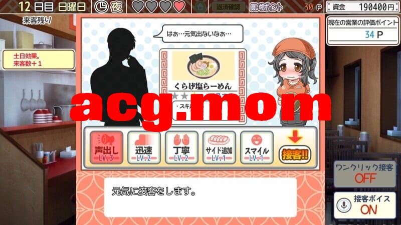 A3211[京营SLG日常升或冻态PC]栈计谁亩仁升（くらげらいふ）V1.40AI汉化+全CG[1.9G/飞猫云转百度云]-第6张-游戏-飞雪ACG