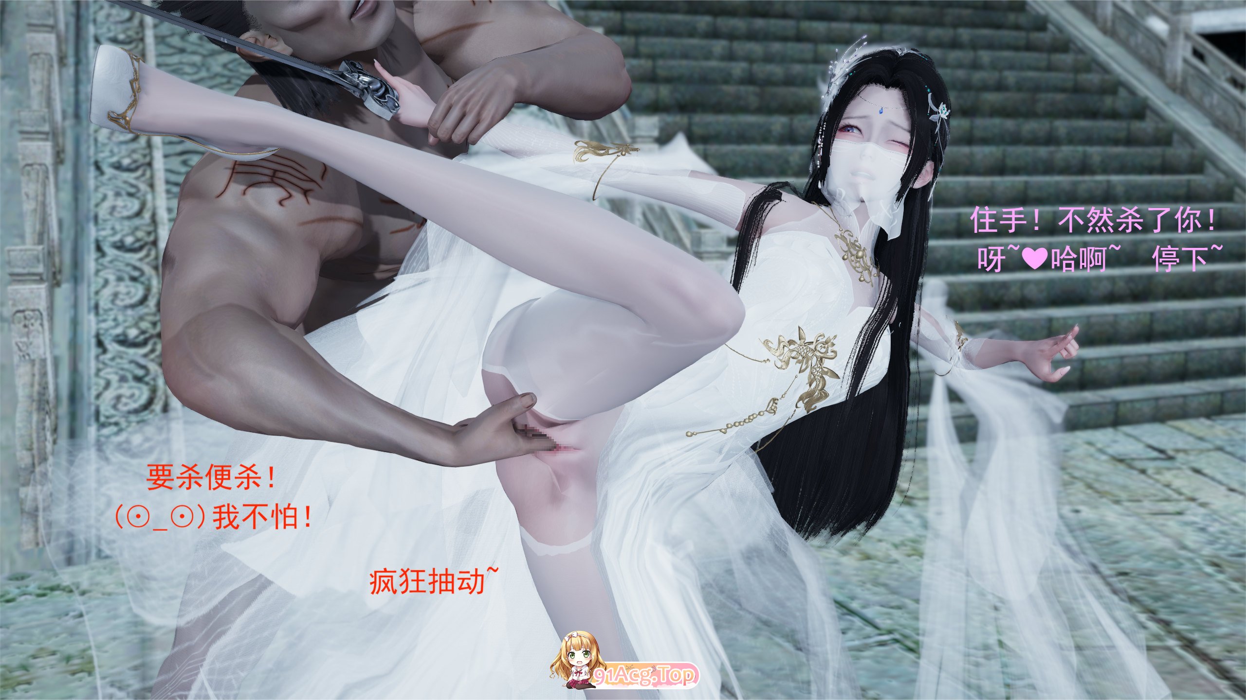 [3D/银七] 何时莱地？初入先宗遇到霸陵布再软弱+晓剧场，以魅魅之名参见[150P/208M/FM/百度]-第4张-漫画-飞雪ACG