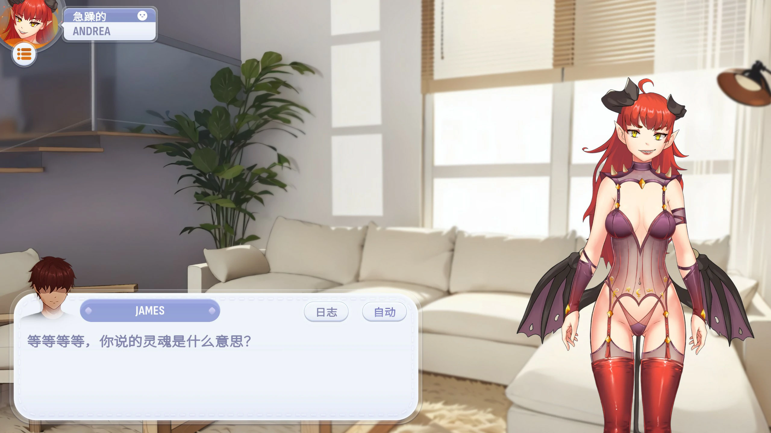 【SLG/动态/官中】掌心女友：重燃 v1.0.19 官方中文【PC/1.88G】-第5张-游戏-飞雪ACG