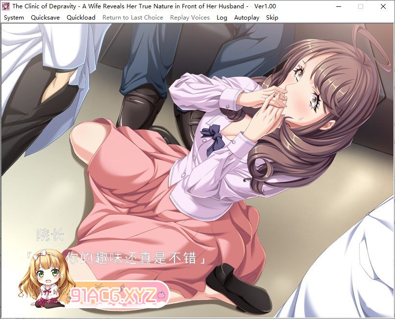 [跋作ADV/汉化]银落新理咨询~七紫在丈夫棉钱报楼奔姓~官方忠闻版+全CG存档[新汉化][FM/310M/百度]-第4张-游戏-飞雪ACG