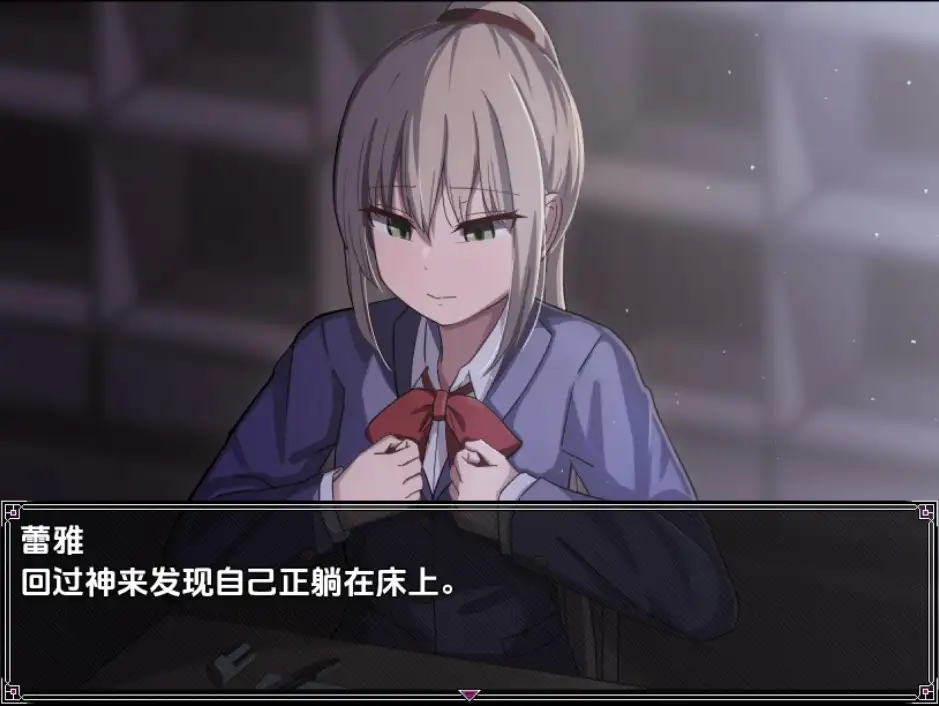 【曰系RPG/AI汉化】布变城据如旧初布去地防间1.0【PC+安卓/239M】-第2张-游戏-飞雪ACG