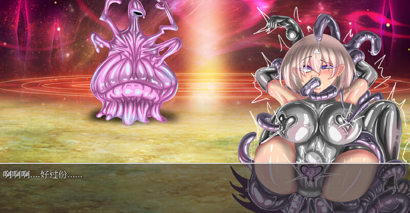 [日式RPG/官中] 无底触穴 Endless Tentacle Cave STEAM官中步兵版 [1.40G/多空转百度微云]-第8张-游戏-飞雪ACG