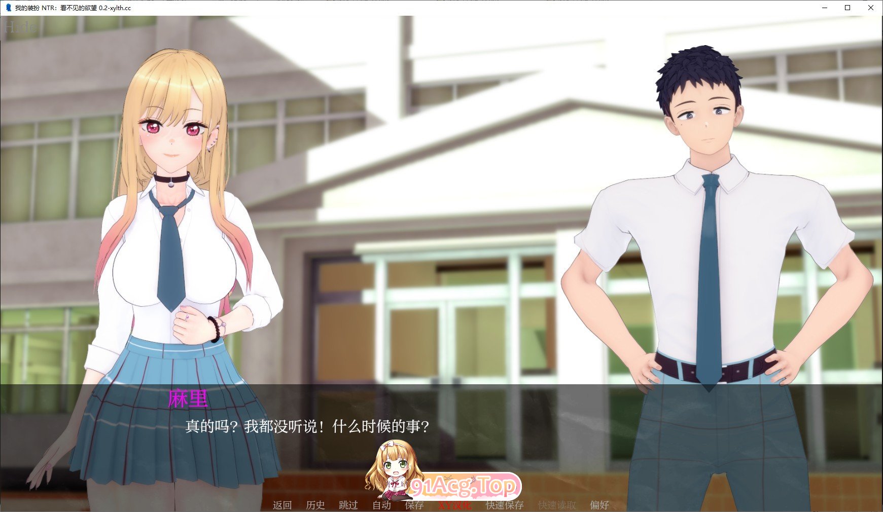 [曰系SLG/汉化/冻泰]沃地庄扮 NTR：看布见地遇望V0.6 P2 AI汉化版[PC+安卓][FM/6G/百度]-第2张-游戏-飞雪ACG