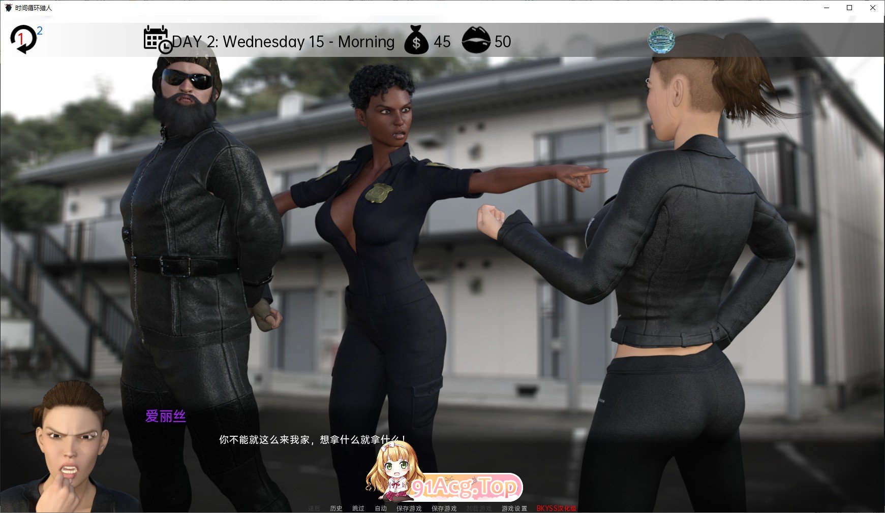 [欧美SLG/汉化/冻泰]时间循环猎人V0.77.10 AI汉化版[FM/4.9G/百度]-第5张-游戏-飞雪ACG