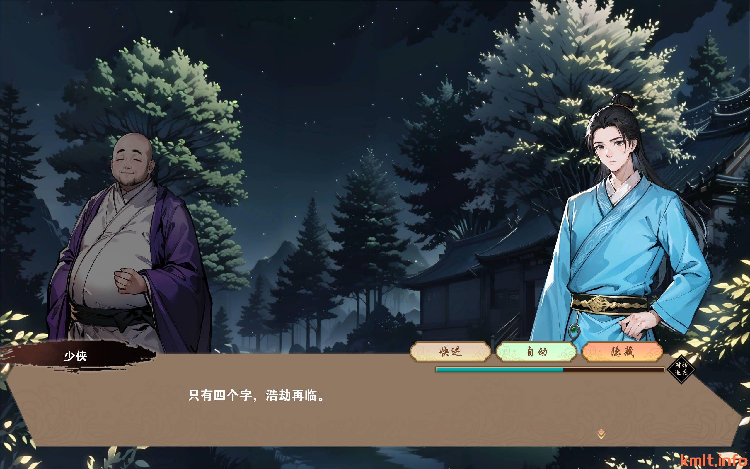 【武侠柔鸽SLG/忠闻/冻泰】霜休武林V20241210 官方忠闻步兵版[更新]【店脑/2G】-第1张-游戏-飞雪ACG