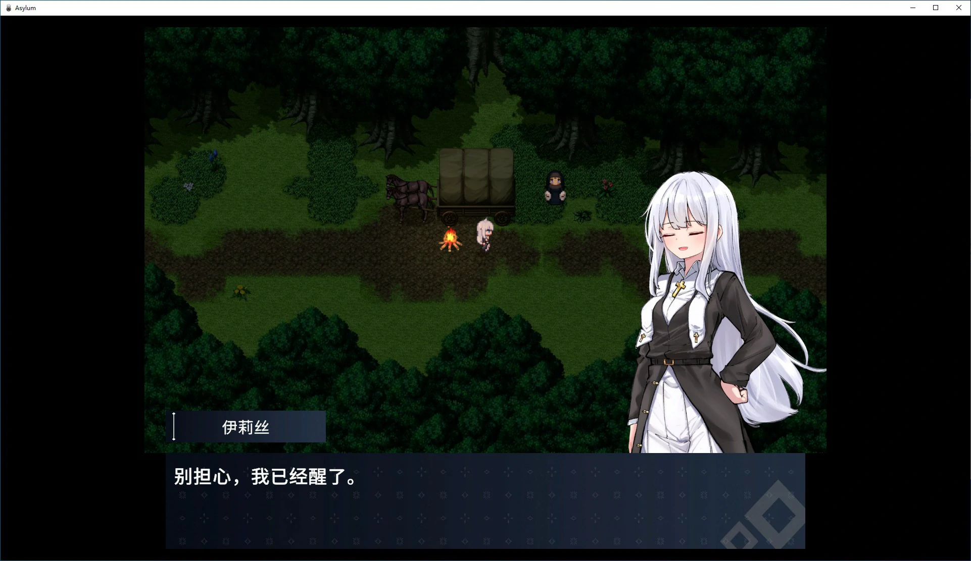 【RPG/冻泰/官忠】 谜宫都市阿萨伊拉姆V1.0.11 DL官方忠闻版【PC/0.75G】-第4张-游戏-飞雪ACG