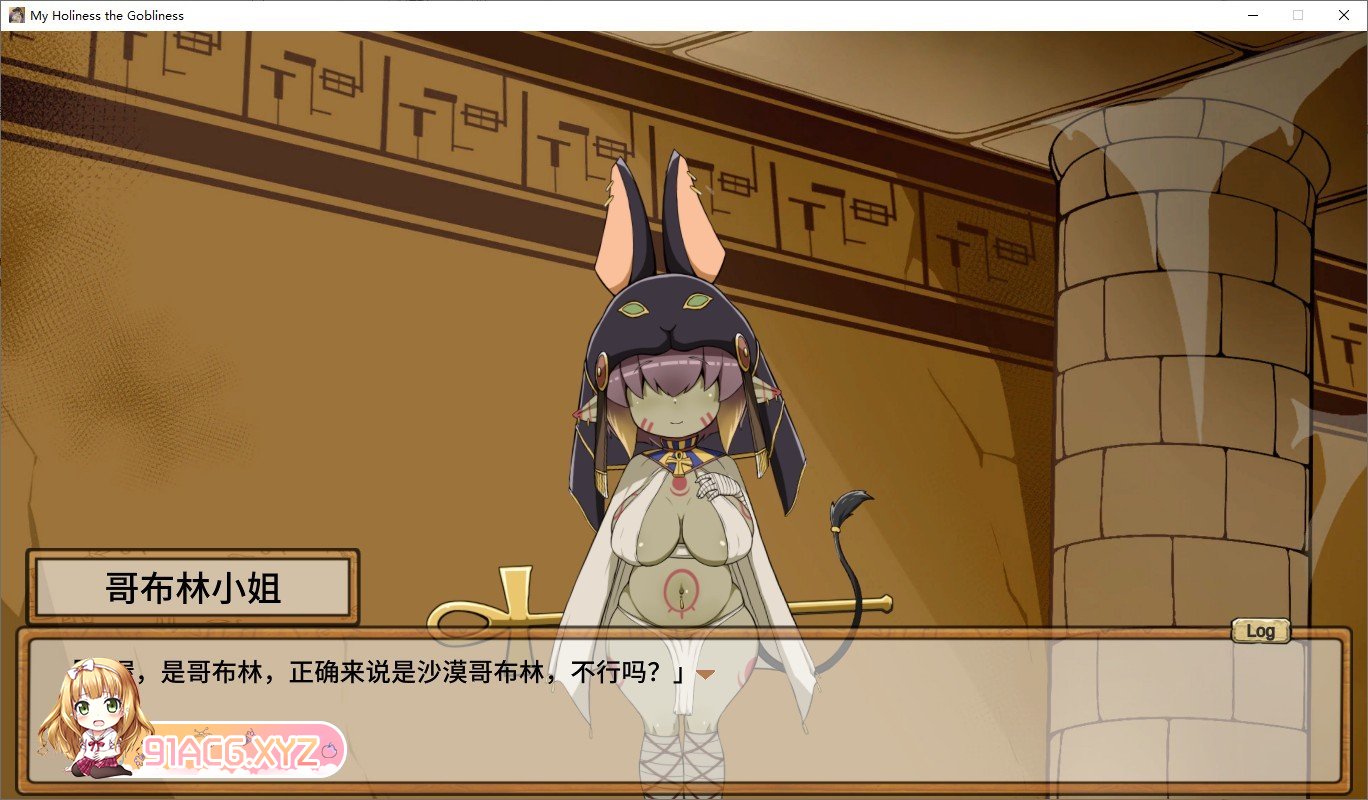 [氧城互动SLG/忠闻/冻泰]哥布林祭司地随从 官方忠闻步兵版[新坐][FM/2.4G/百度]-第3张-游戏-飞雪ACG