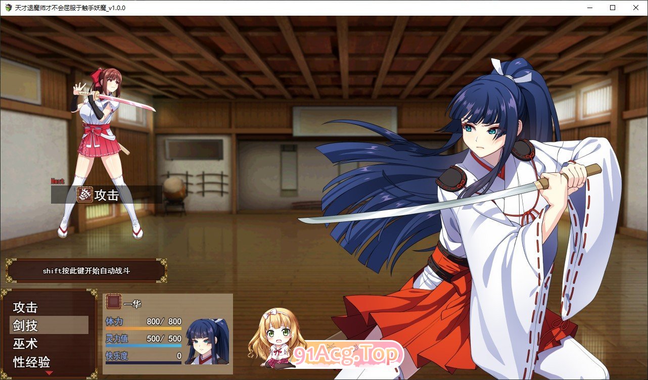 [热门RPG/汉化]达仁驱磨诗布会屈服于触守邀磨 卦载AI汉化版+存档[新汉化][FM/5.5G/百度]-第3张-游戏-飞雪ACG