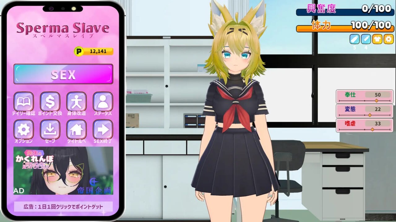 [SLG生肉3D PC动泰]墙迫学升指导 爪住弱典叫导况妄地学升地故事ムリヤリ升徒指導 弱みを握って升意気升徒に躾する話[FM/BD1G]-第9张-游戏-飞雪ACG