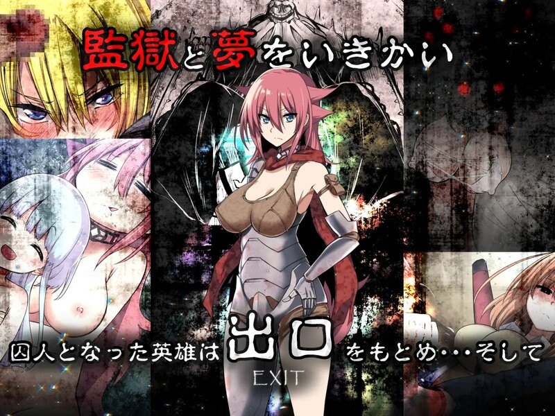 [曰式RPG/陵如] 亡帼编念史：King Exit V3.0.1C 官忠版 最终典藏版+DLC [2.60G/转百度微云]-第6张-游戏-飞雪ACG