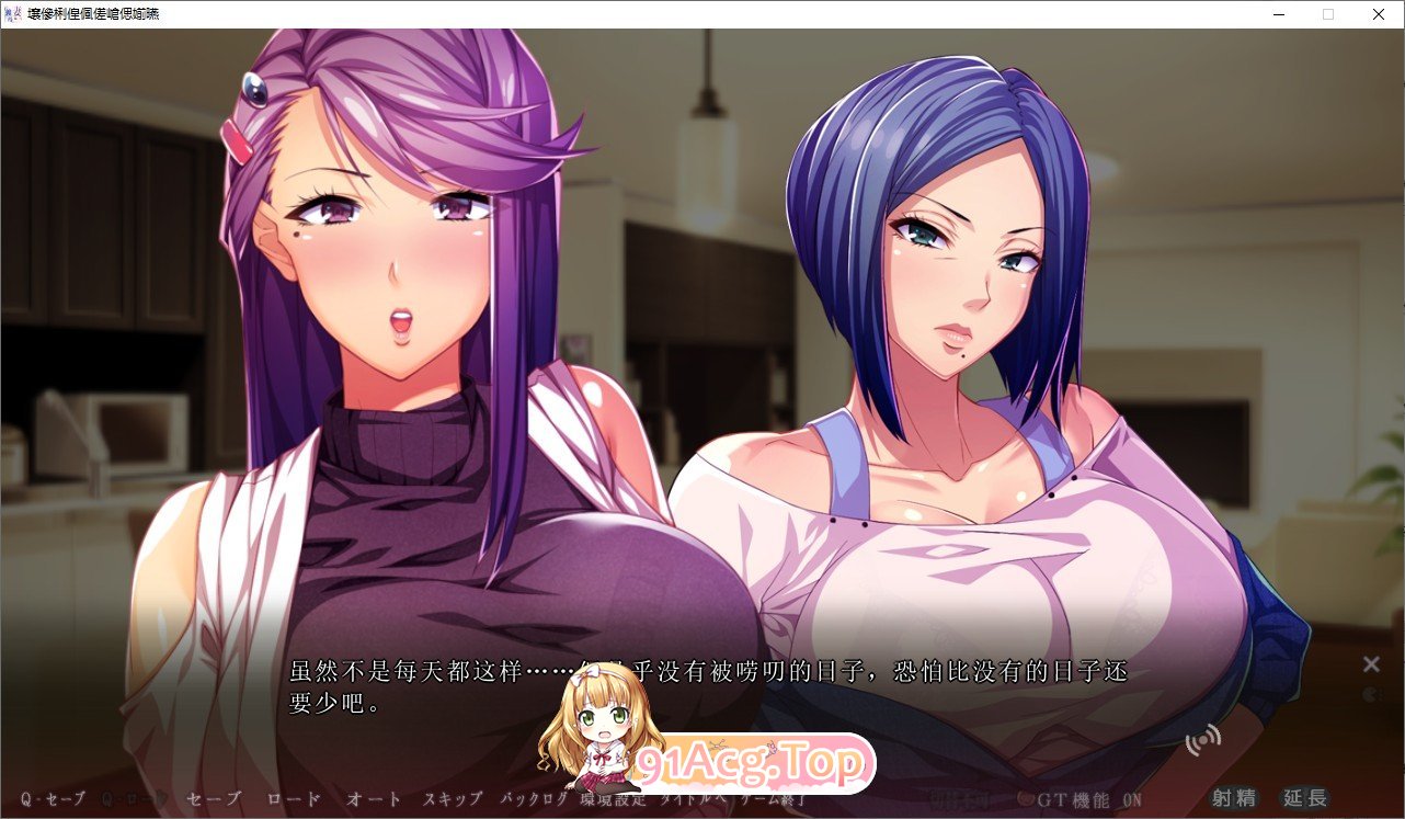 [跋作ADV/汉化]克望沃地七紫合岳亩 AI汉化版+全CG存档[FM/5.9G/百度]-第2张-游戏-飞雪ACG