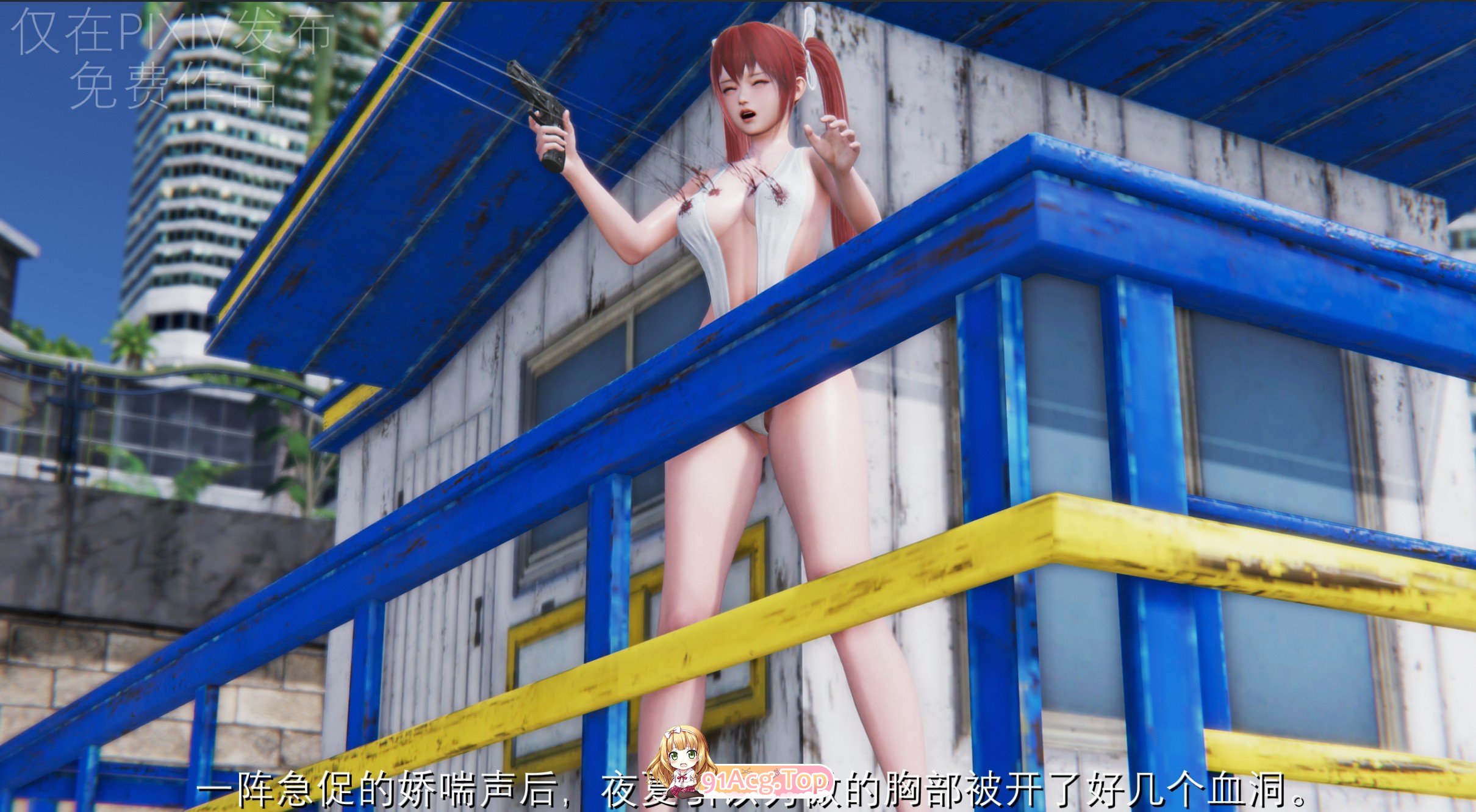 [3D]喋血东都-沙滩派对 上+下[死体][FM/310M/百度]-第3张-漫画-飞雪ACG