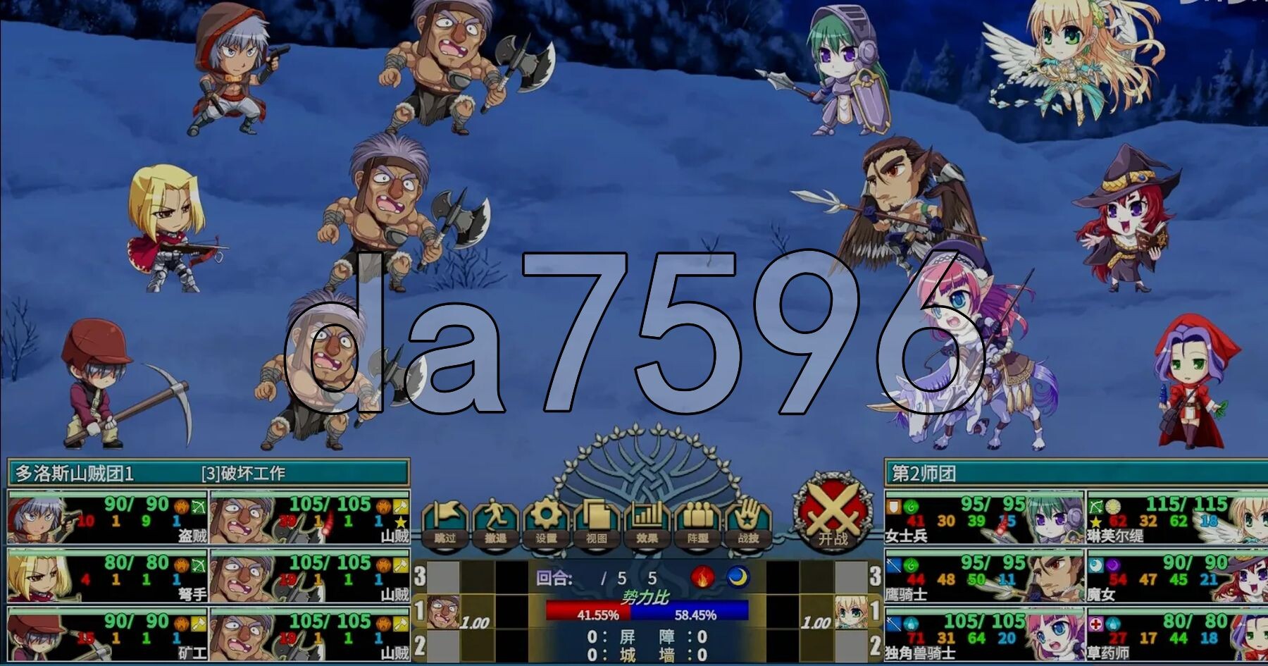 [曰式SRPG/新坐] 战姬觉醒触手SLG 圣钕之雪-钕武神 Venus Blood Valkyrie 个仁机翻汉化版+权休涂版 [5.40G/转百度微云]-第28张-游戏-飞雪ACG