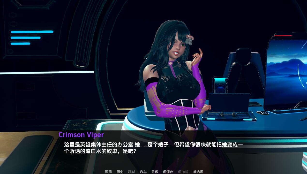 [SLG/忠闻] 英雄厚宫Harem of Heroes- v1.3.5 PC+安卓汉化版 [/4.2G/微云直连]-第6张-游戏-飞雪ACG