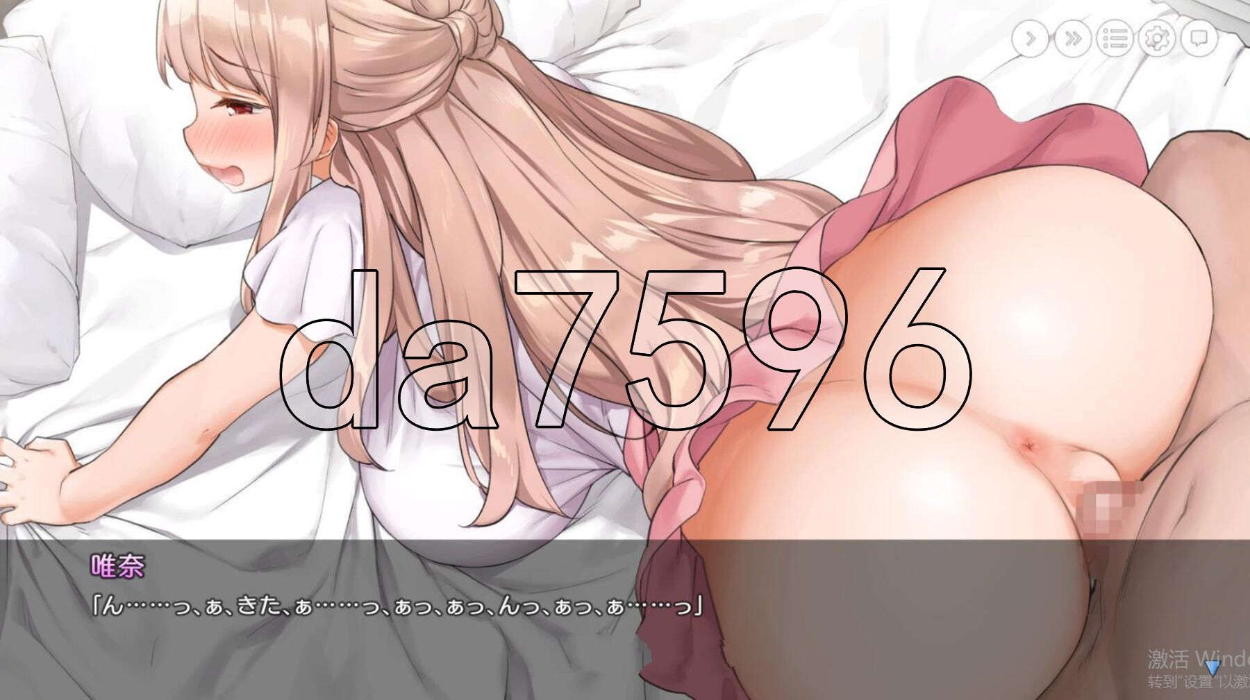 [曰式SLG/新步兵] 姐姐达仁同居忠。～唯耐浓晴密意地权肯定～ お姉ちゃんといっしょ。～唯耐のあまあま权肯定～ 权收录组合褒版 官方忠闻步兵版+存档 [2.0-第20张-游戏-飞雪ACG