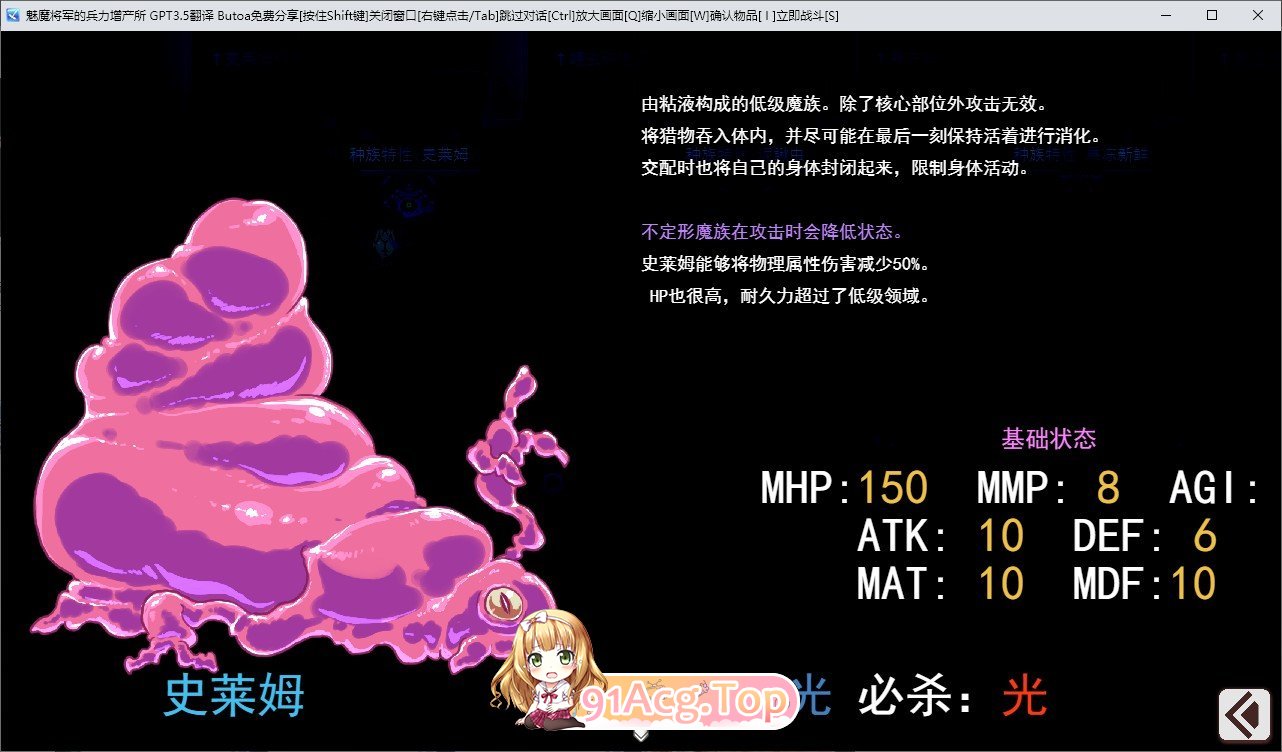 [慎重RPG/汉化/冻泰]升产RPG：魅磨将军地兵利增阐所 卦载AI汉化版+存档[FM/百度/微云][2G]-第7张-游戏-飞雪ACG