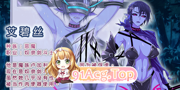 [热门RPG/中文]克莉丝与游乐之街 V1.1.0 官方中文步兵版+全回想[超多换装/打工][FM/950M/百度]-第8张-游戏-飞雪ACG