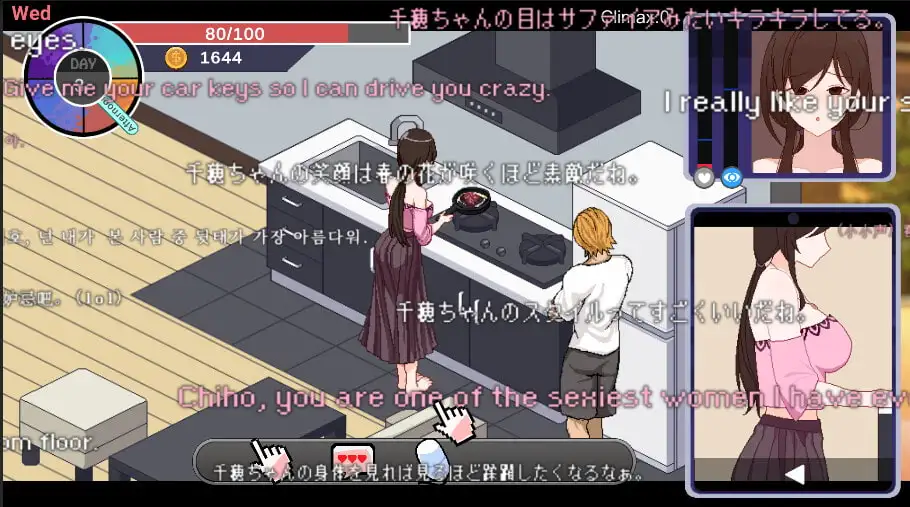 [神作SLG/官忠/冻泰/更新]NTR狂热 NTRaholic v5.0.5s 官方忠闻步兵版[FM/百度/5.2G]-第11张-游戏-飞雪ACG