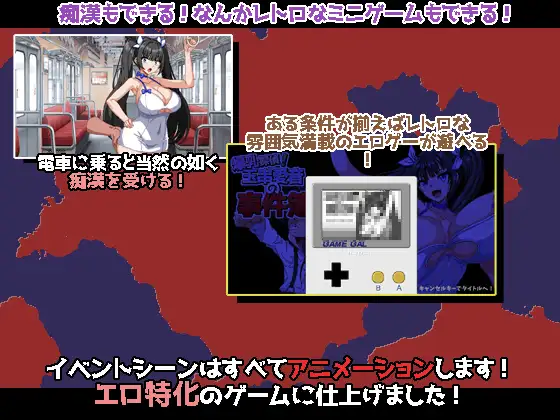 [RPG/PC/AI汉化] 爆乳侦探！玉串爱音的事件簿 爆乳探偵！玉串愛音の事件簿 ver2 V20250823 [FM/1G/百度微云]-第5张-游戏-飞雪ACG