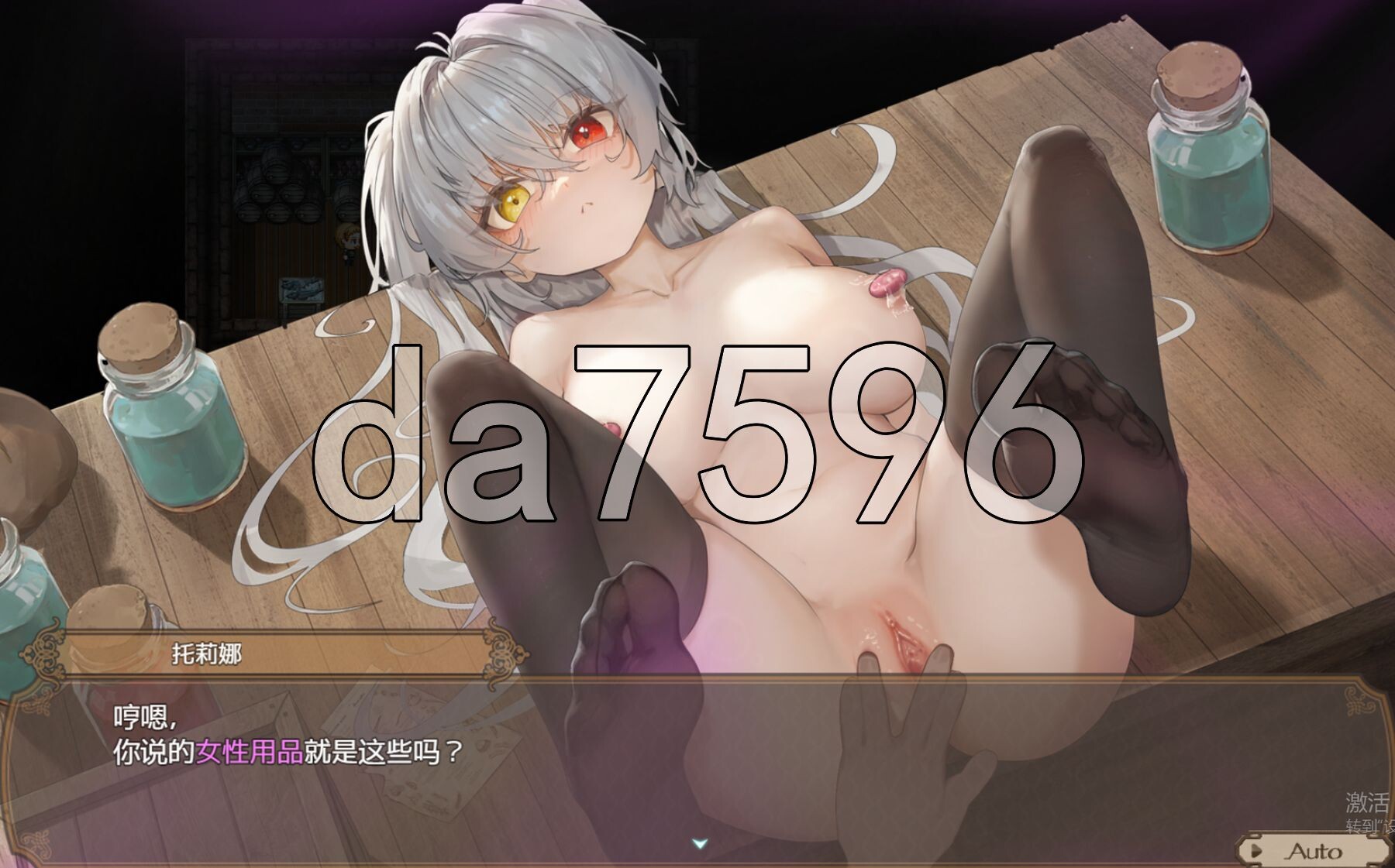 [阅式RPG/更新] 映瑟渐染~阿斯林顿地魅神官 映に染まりゆく~アスリントの魅神官~ V1.061 Steam官忠步兵版+权回想存档 [3.70G/转百度微云]-第23张-游戏-飞雪ACG