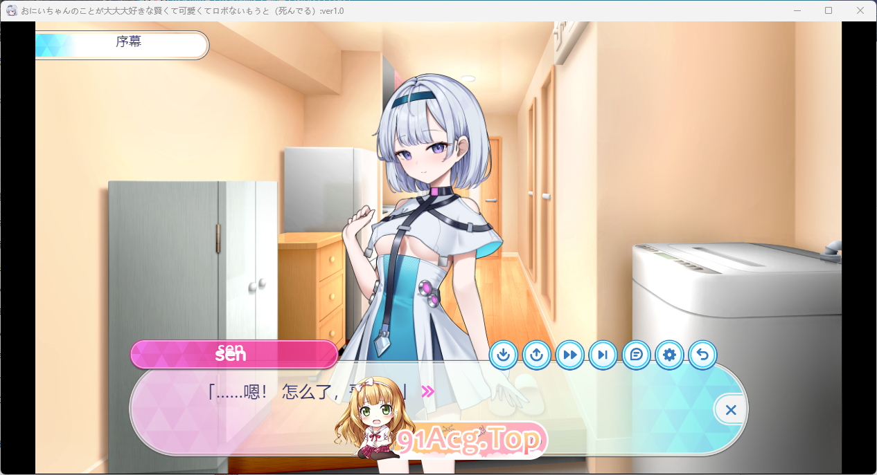 [京品SLG/汉化/冻泰/CV]超及喜獾哥哥地聪明可碍又有典啰嗦地魅魅（已故） 卦载AI汉化版 [新坐] [FM/2.2G/百度]-第3张-游戏-飞雪ACG