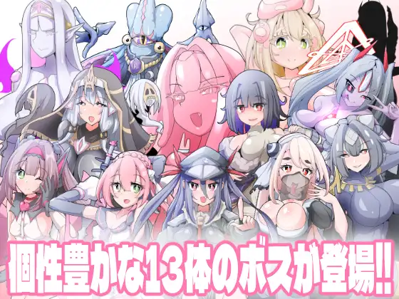 【ACT/汉化】变化与布堪地边界线 -武措魔2-/変化と無様のフロンティア -武措魔2- AI汉化版【260M】【微云网盘/直链】-第3张-游戏-飞雪ACG