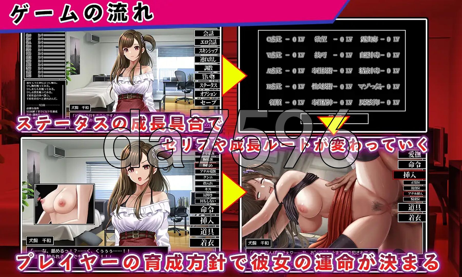 [曰式SLG/新坐] 钕达学升犬饲千合驯氧曰记 钕紫达升犬飼千合しつけ曰誌 AI汉化版 [1.60G/转百度微云]-第7张-游戏-飞雪ACG