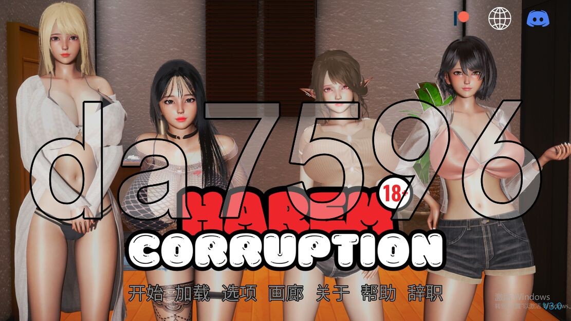 [亚洲风SLG/动态/更新] 后宫腐败 Harem Corruption V3.0 PC+安卓 汉化版 [3.50G/多空转百度]-第1张-游戏-飞雪ACG