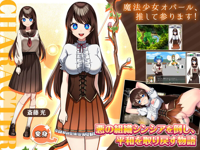 [官中/RPG]魔法少女欧珀-steam官中版[2G/转百度]-第5张-游戏-飞雪ACG