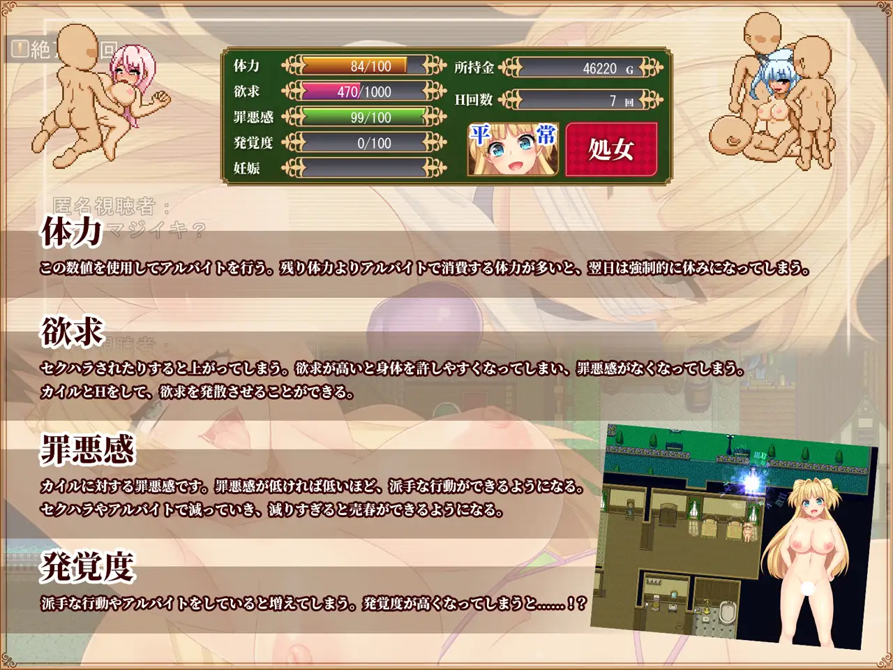 [RPG/PC/官忠] 麦防新七莫妮咖 v1.02 Steam官忠步兵版 [FM/2.47G/微云OD]-第3张-游戏-飞雪ACG