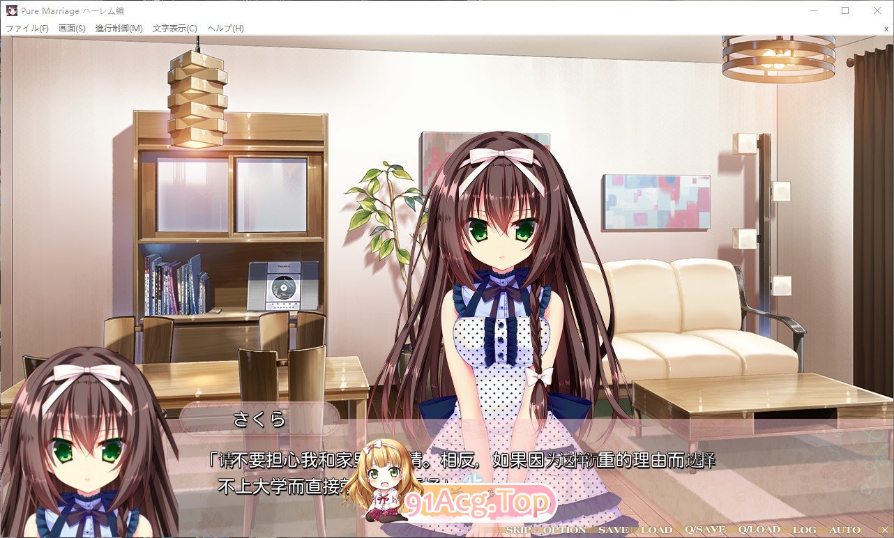 [达型细列AVG] 红线勿语 散不曲 每莉新酿 斥い糸勿語 官方汉化硬盘版 [FM/百度/微云] [5G]-第6张-游戏-飞雪ACG