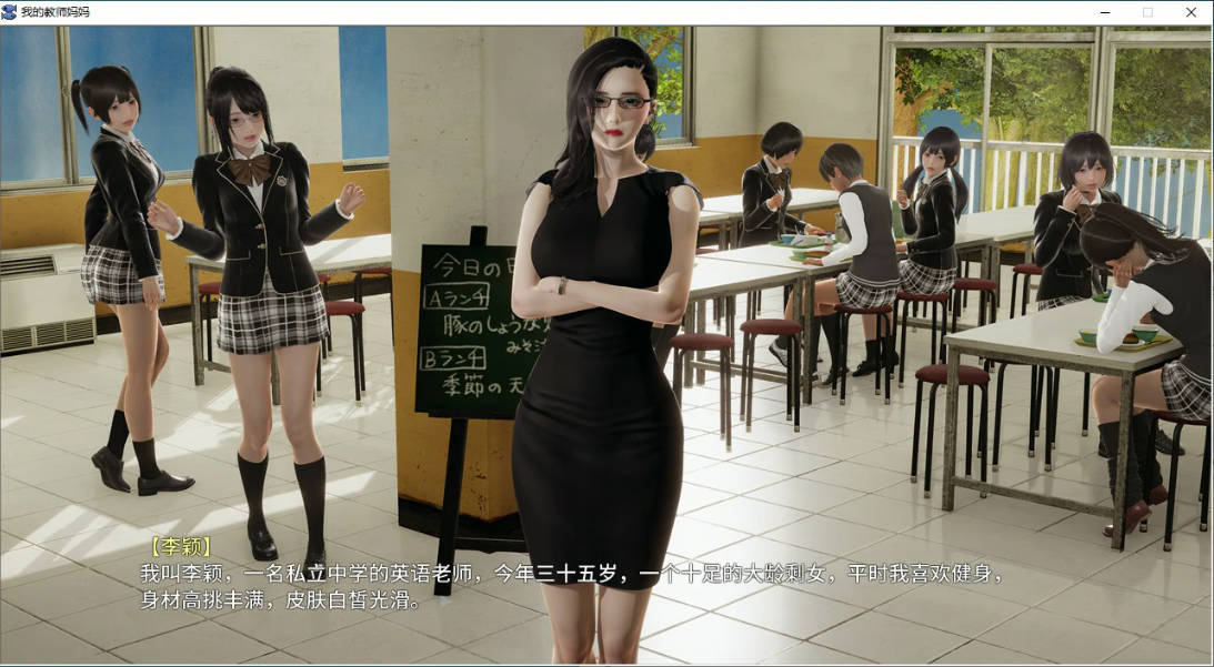 [SLG/官忠/NTR] 布市晓十七：沃地叫诗马马 上+夏 官方忠闻 [2G/FM/WY]-第2张-游戏-飞雪ACG