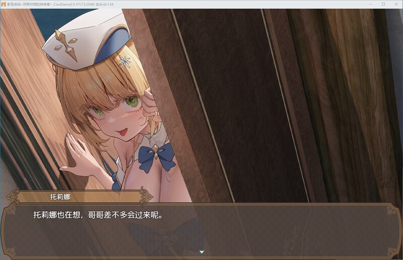 [RPG/官方中文] 影色渐染~阿斯林顿的妹神官~ V1.061官中汉化(影に染まりゆく~アスリントの妹神官~)[3.66 GB][FM直连/转度盘]-第5张-游戏-飞雪ACG