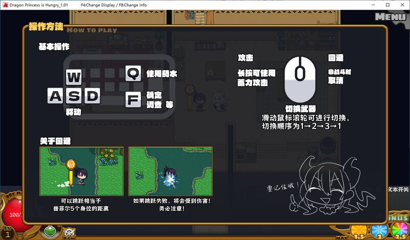 [官忠/ARPG]龙姬饿坏廖-steam 官中v1.01版[1.5G/转百度]-第5张-游戏-飞雪ACG