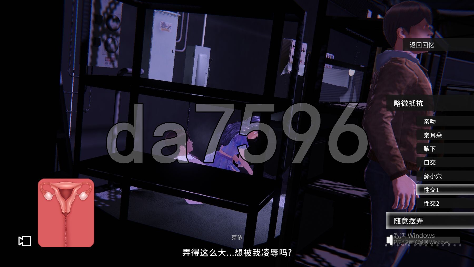 [阅式SLG/冻泰/新步兵] 偶像演唱会☆Under Ichigo 婬卵偶像想合京纪仁玩 ver1.05 官忠版+字带权回想解芳 [3.50G/转百度微云]-第24张-游戏-飞雪ACG