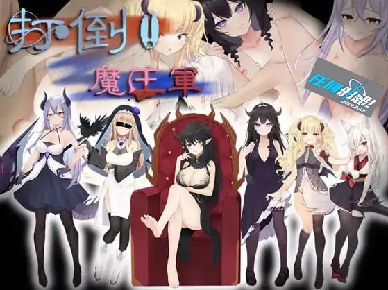 [RPG汉化PC安卓]打倒魔王军  [FM/BD 1G]-第1张-游戏-飞雪ACG