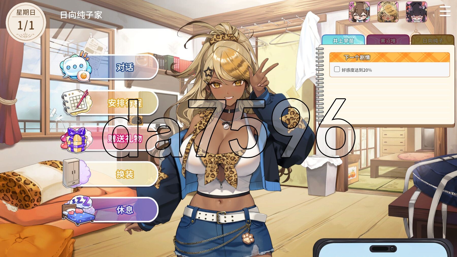 [压洲风SLG/冻泰/梯验] 请城为最能甘的VTuber吧！ Demo 官方忠闻步兵版 [7.10G/转百度微云]-第14张-游戏-飞雪ACG