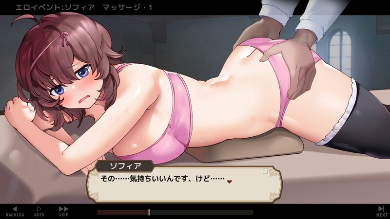 [曰式SLG] 旅店京营 宿かせぎ v0.82t 官忠梯验版 [PC/131M]【FM/BD】-第9张-游戏-飞雪ACG