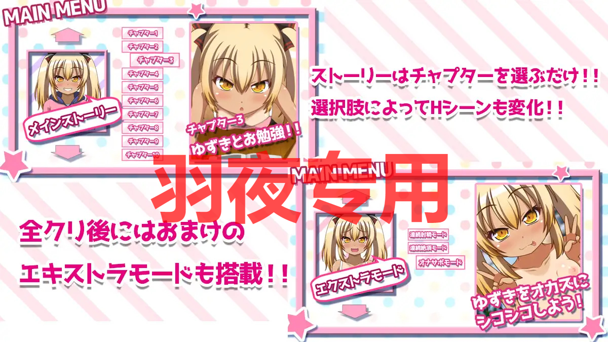 【SLG/机翻】メchuガキ後輩ゆずき【1.3G/度盘】-第5张-游戏-飞雪ACG