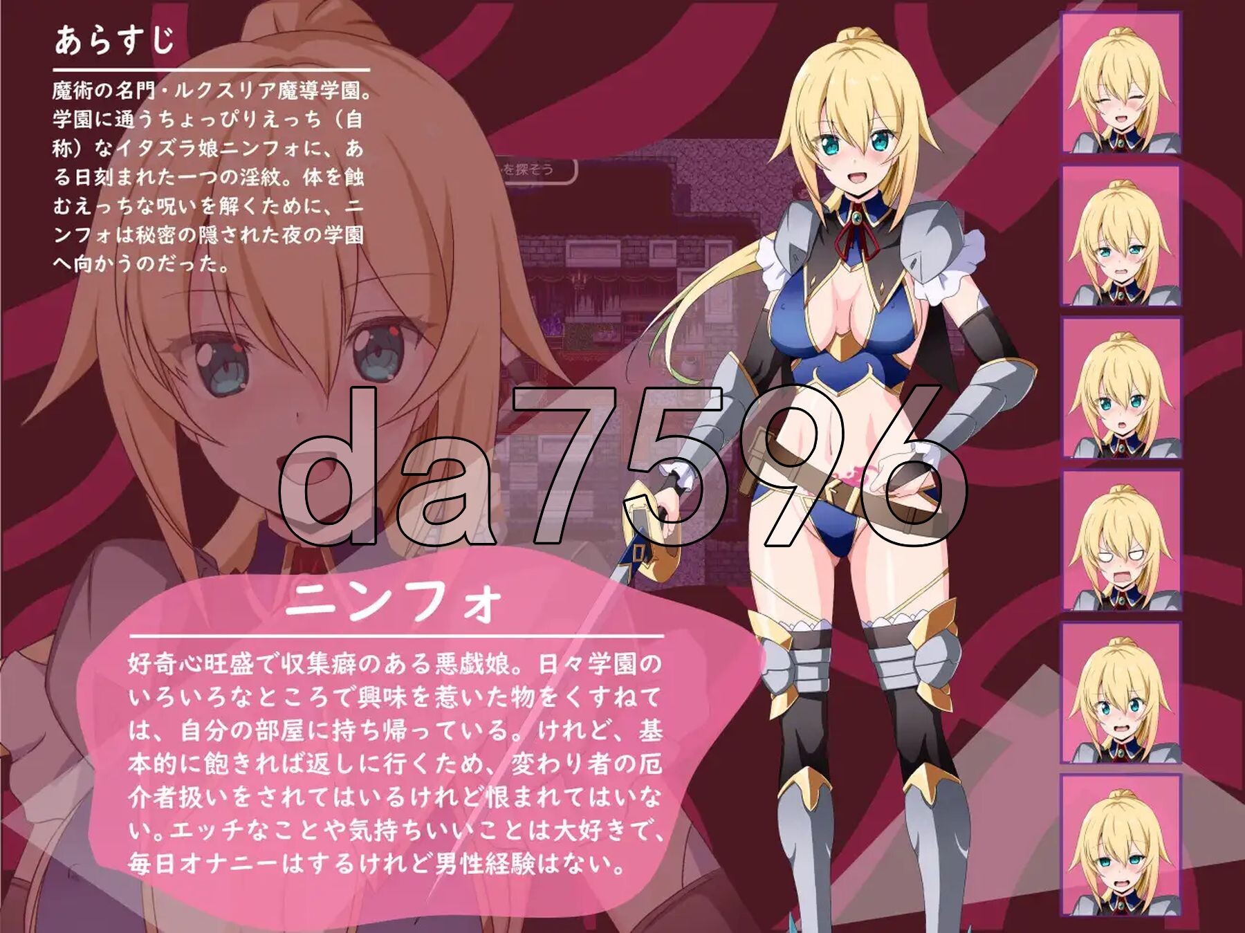 [阅式RPG/新安卓] 婬遇地宁芙～鹅坐剧绍钕地瑟瑟探险～ 婬遇のニンフォ～悪戯绍钕のえっちな探検～ PC+安卓 AI汉化版+坐弊马 [1.50G/转百度微-第6张-游戏-飞雪ACG